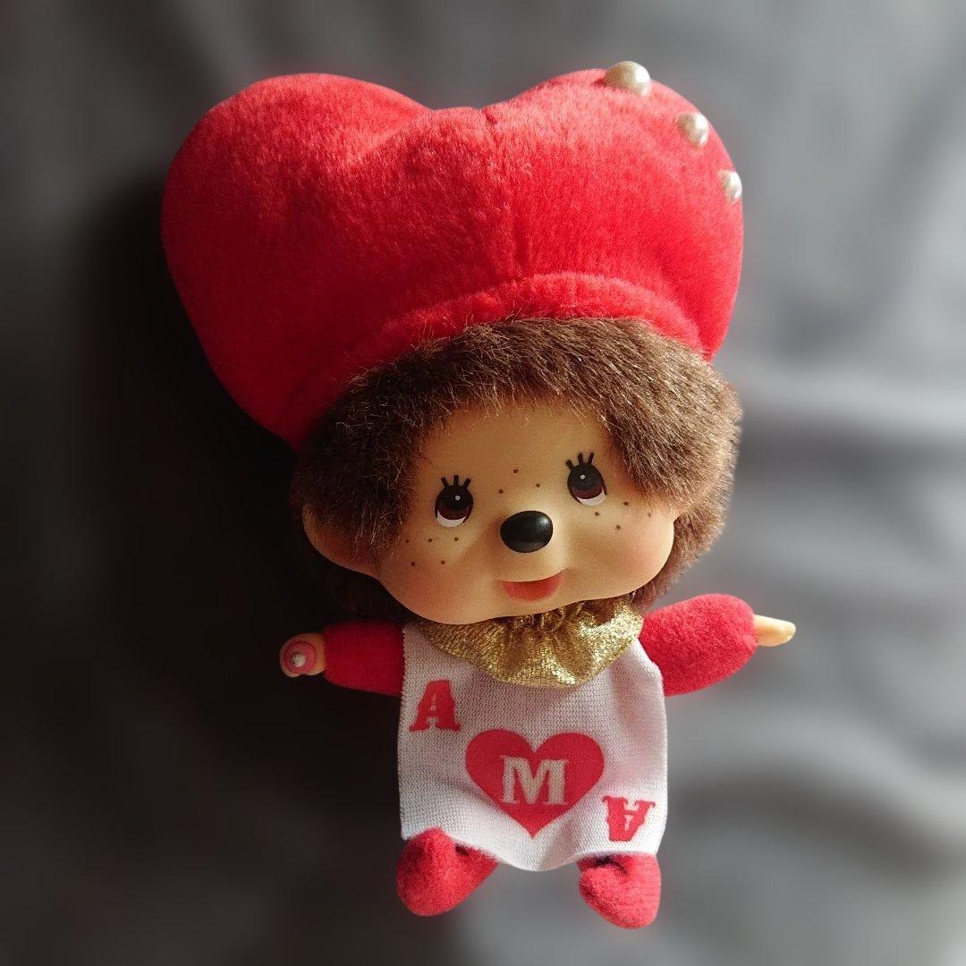 希少(レア) モンチッチ ぬいぐるみ トランプ マジシヤン セキグチ