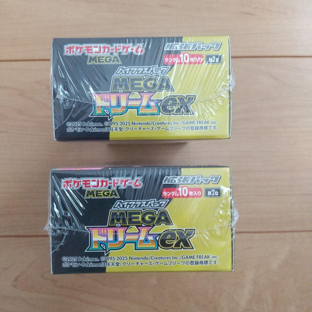 ポケモンカード MEGAドリームex 2box