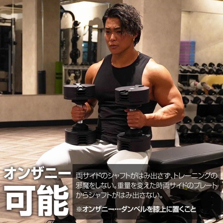 フレックスベル20kg 単品NUO正規代理店 可変式ダンベル 筋トレR1443