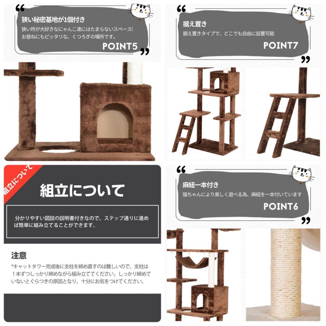 キャットタワー　突っ張り　グレー　突っ張りタイプ　猫用品　据え置き　ネコタワー