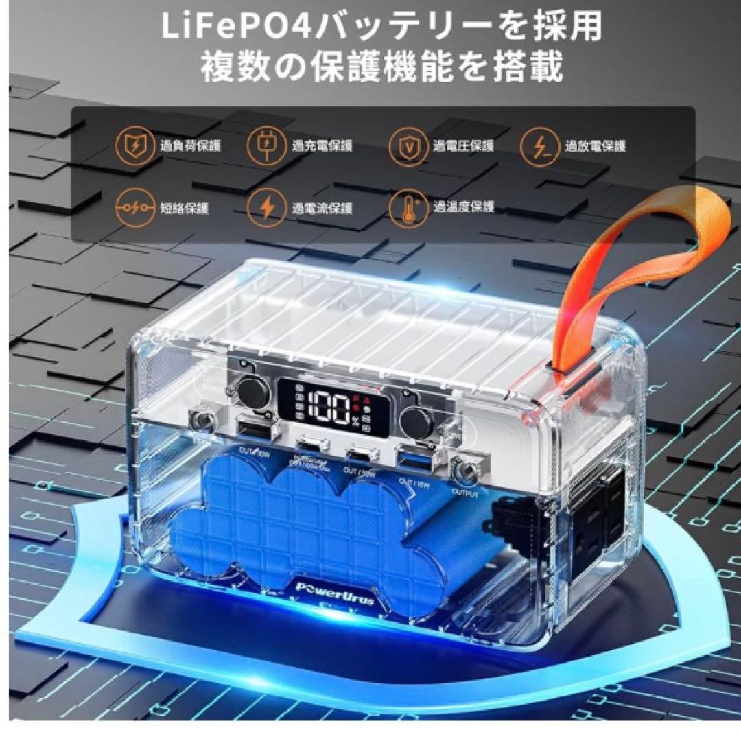 新品　ポータブル電源 89.6Wh 急速充電 Type-C搭載 キャンプ