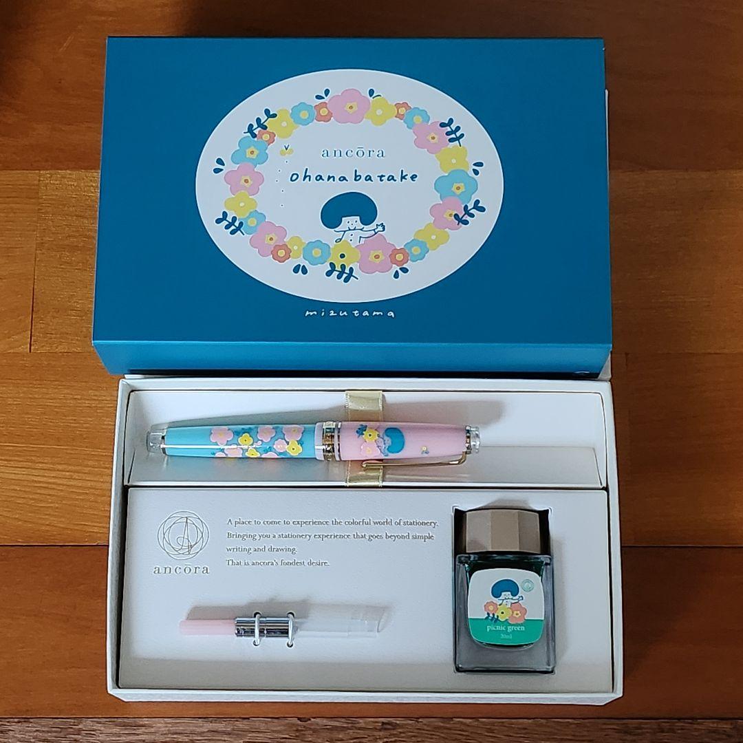 プロフェッショナルギアスリム mizutama コラボ限定セット 字幅MF