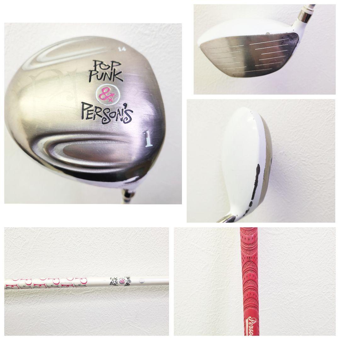 (246)レディースクラブ8本セットかわいいクラブでばっちり