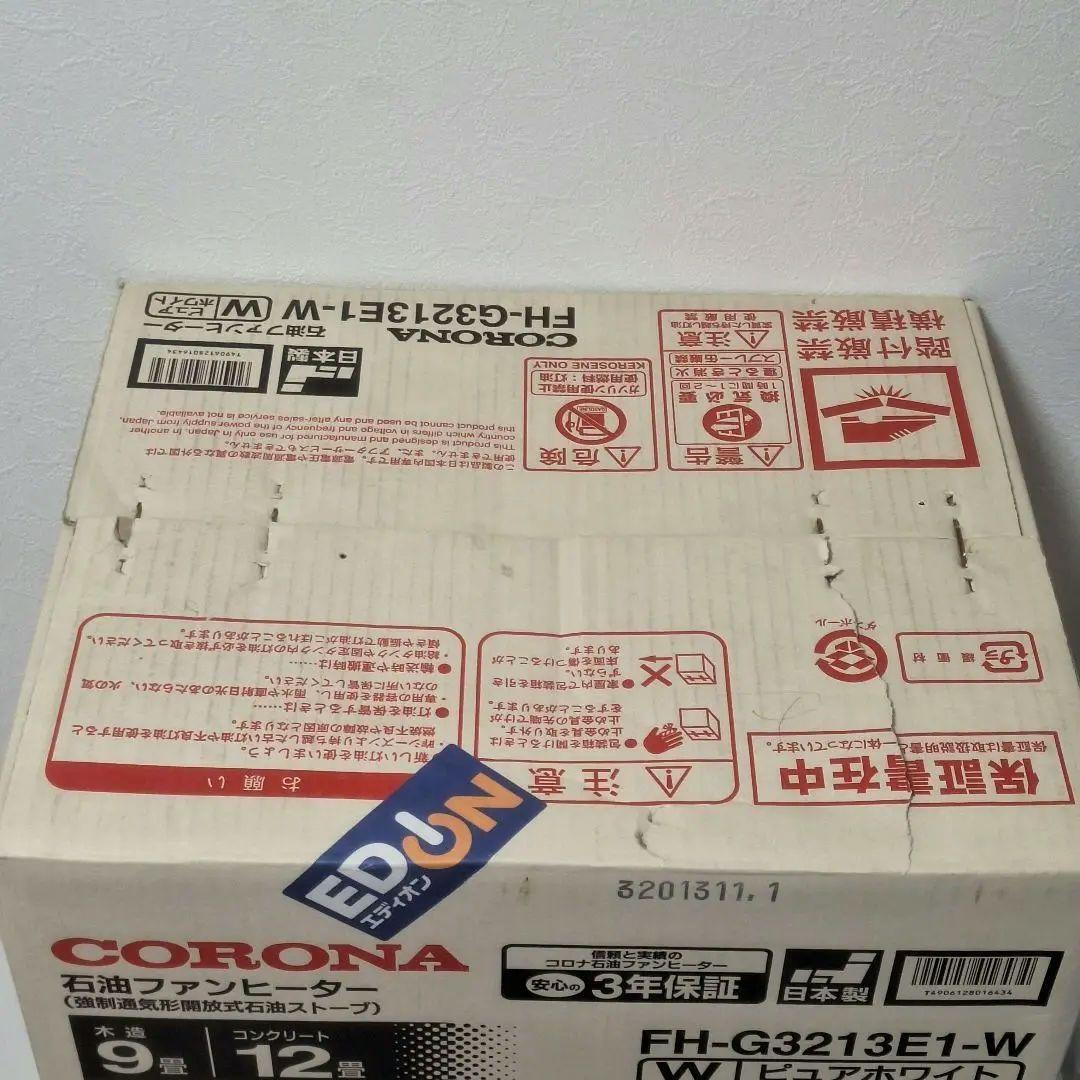 CORONA 石油ファンヒーターFH-G3213E1-W