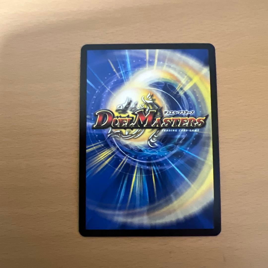 デュエルマスターズ　聖霊龍王メルヴェイユ　シークレット フレン・E・ルスタリオ