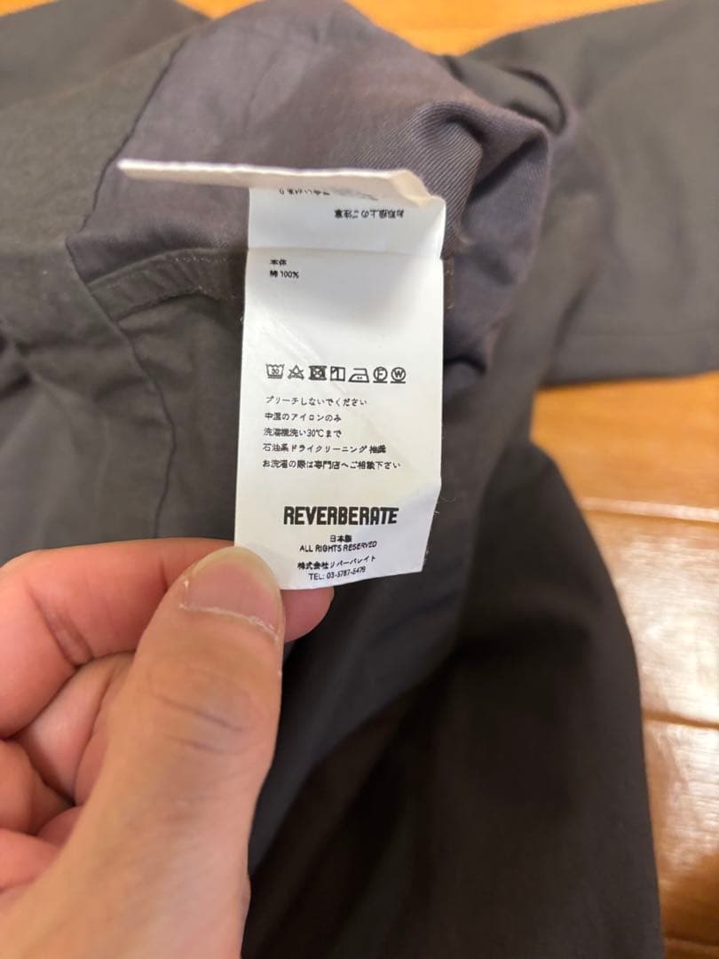 reverberate オールインワン　38 リバーバレイト