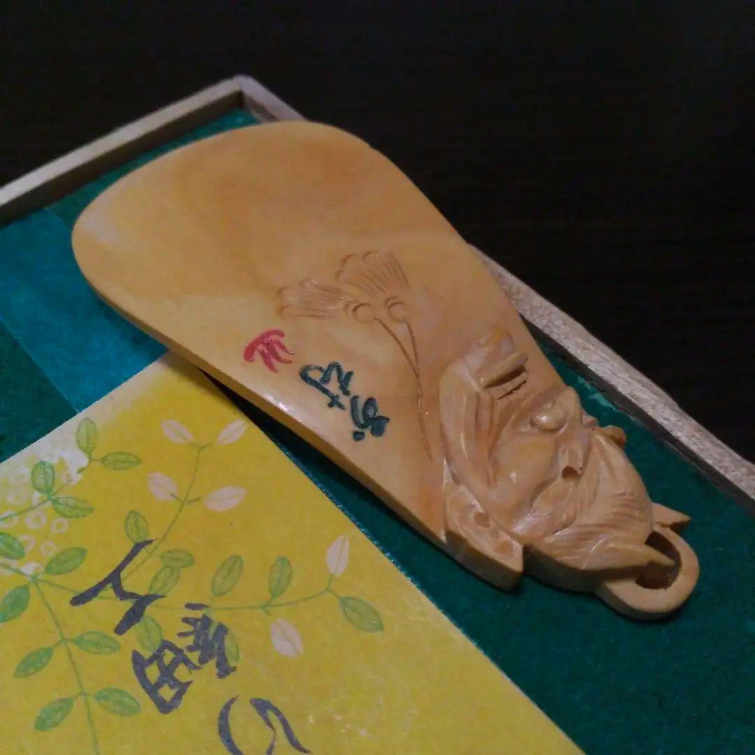 専用木箱付宝物コレクション天然木本つげアート工芸品般若はんにゃハンニャ彫刻靴べら