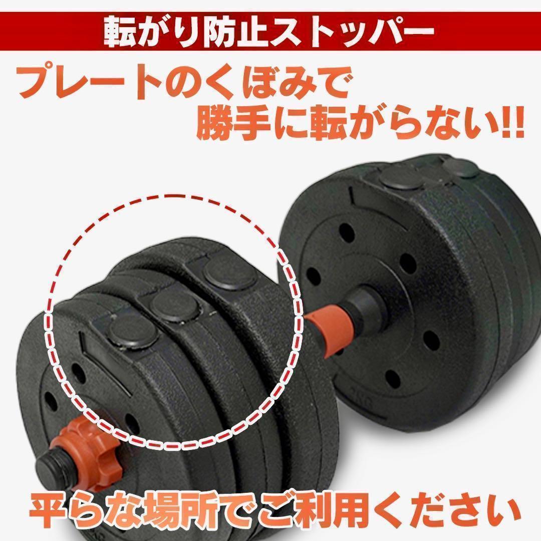 合計50kg／バーベルにもなるダンベル 可変式プレート｜25kg×2個セットA9