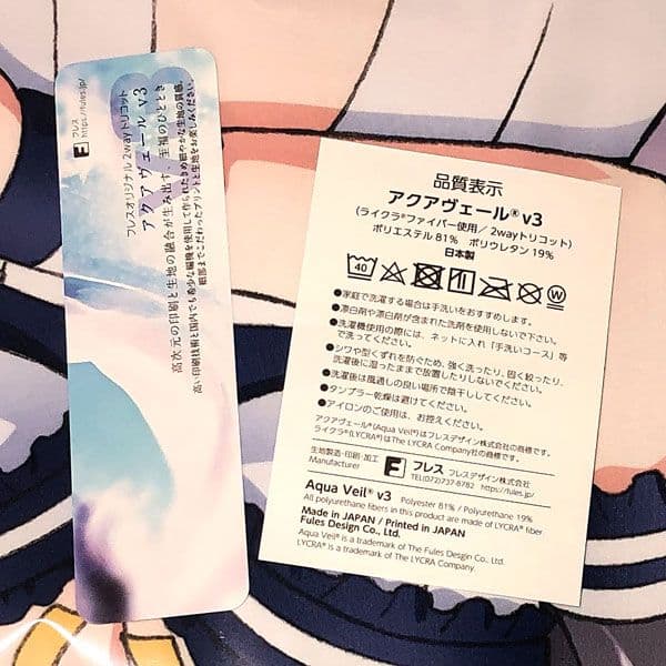 Summer Pockets 鳴瀬しろは 抱き枕カバー Mios ディ・テクノ