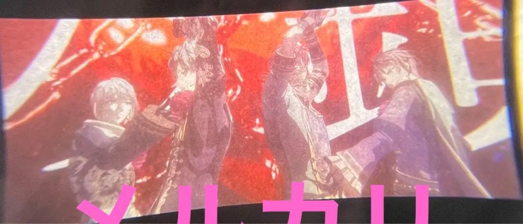 ムビナナ コマフィルム  3枚　ササゲロ　ZOOL ŹOOĻ 特典　日替わり