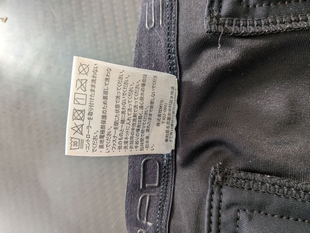 MTG シックスパッド　パワースーツコアベルト