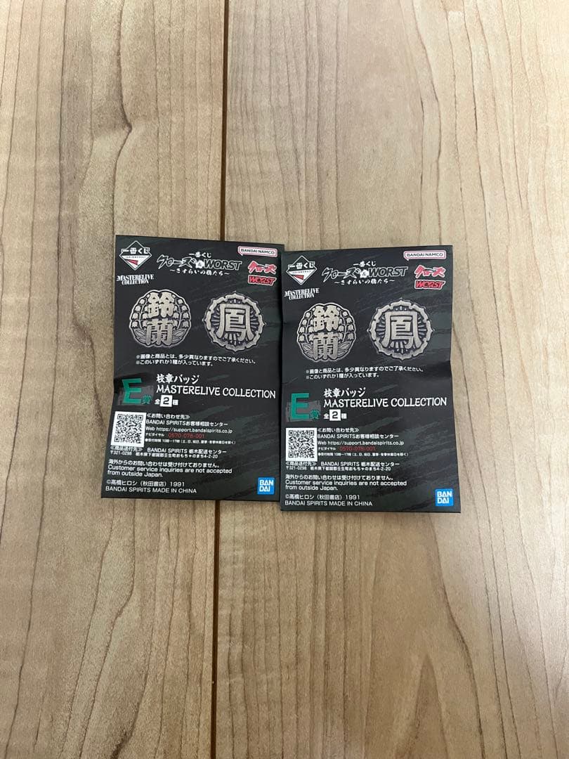 一番くじ クローズ＆WORST ～さすらいの鴉たち～ フィギュアコンプセット