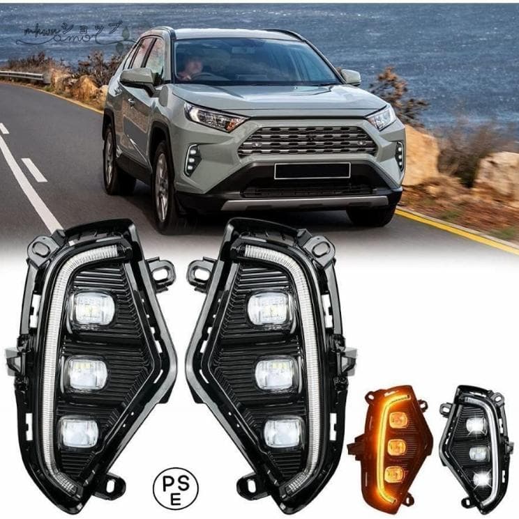 RAV4 50系 LEDフォグランプ デイライト/ウィンカー 2色切替 セット