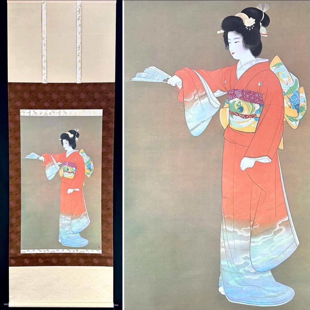 上村松園「序の舞」絹本 共箱 複製 美人画 日本画 掛軸　茶道具