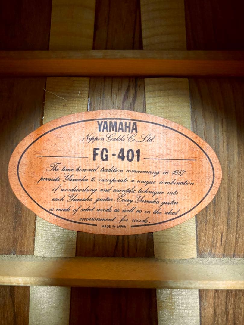 ヤマハ FG-401(直接引き取り限定)