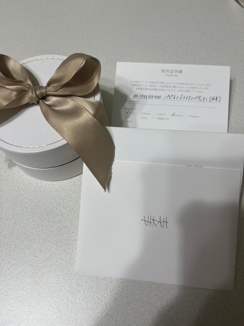 【新品未使用】アーカー AHKAH パピヨンブリリアンパヴェピアス