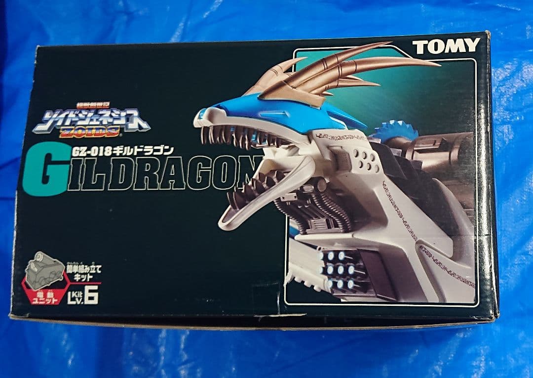 ゾイド ギルドラゴン TOMY