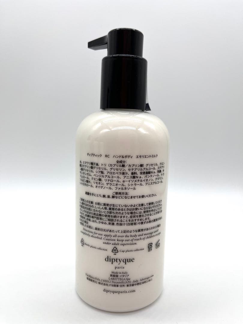 【新品未使用】フィロシコスセット　ボディソープ　オードトワレ　ソープ　他