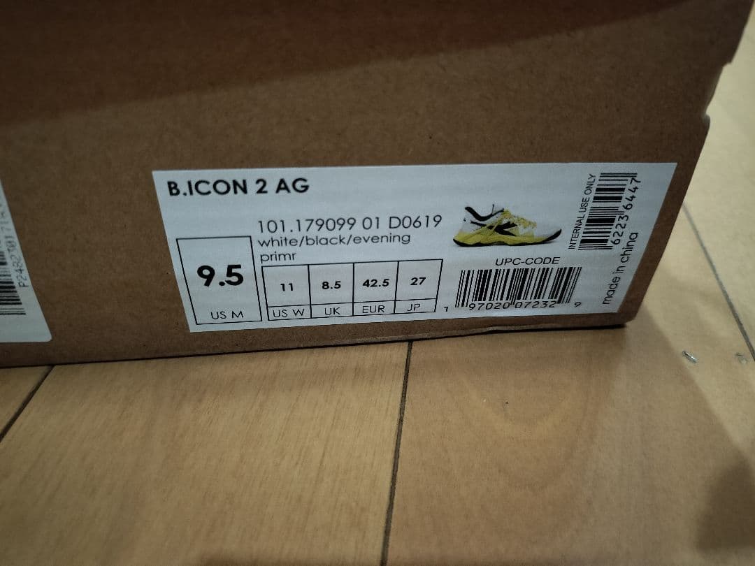 レアカラー　DIADORA　ビーアイコン 2 テニスシューズ