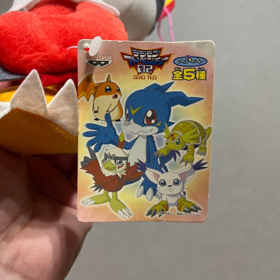 デジモンアドベンチャー02 2000年　レトロ　ぬいぐるみ　ブイモン　ホークモン