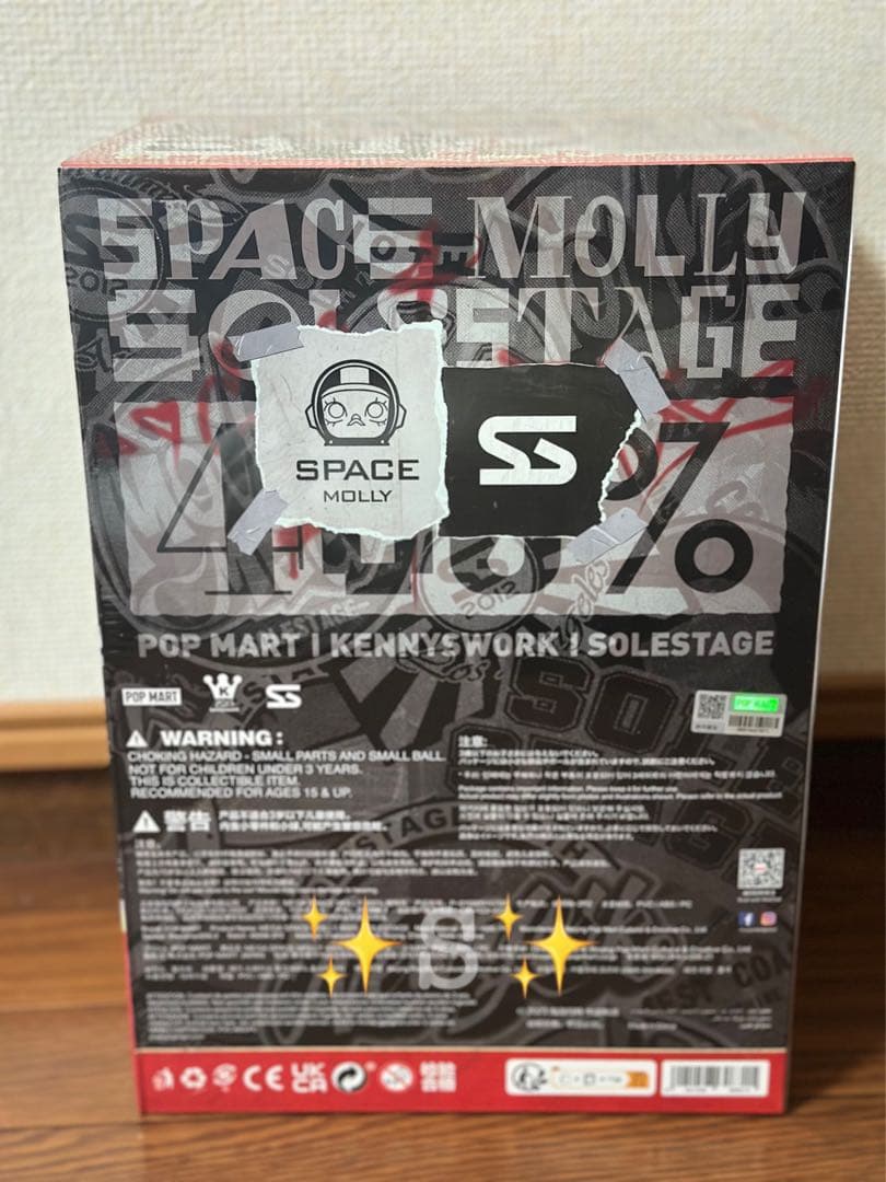 ポップマートMEGA SPACE MOLLY 400% SOLESTAGE