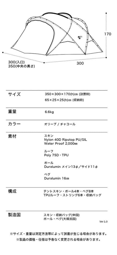 ミニマルワークス　シェルターG 2.0 オリーブ TPUドア・メッシュドア付き