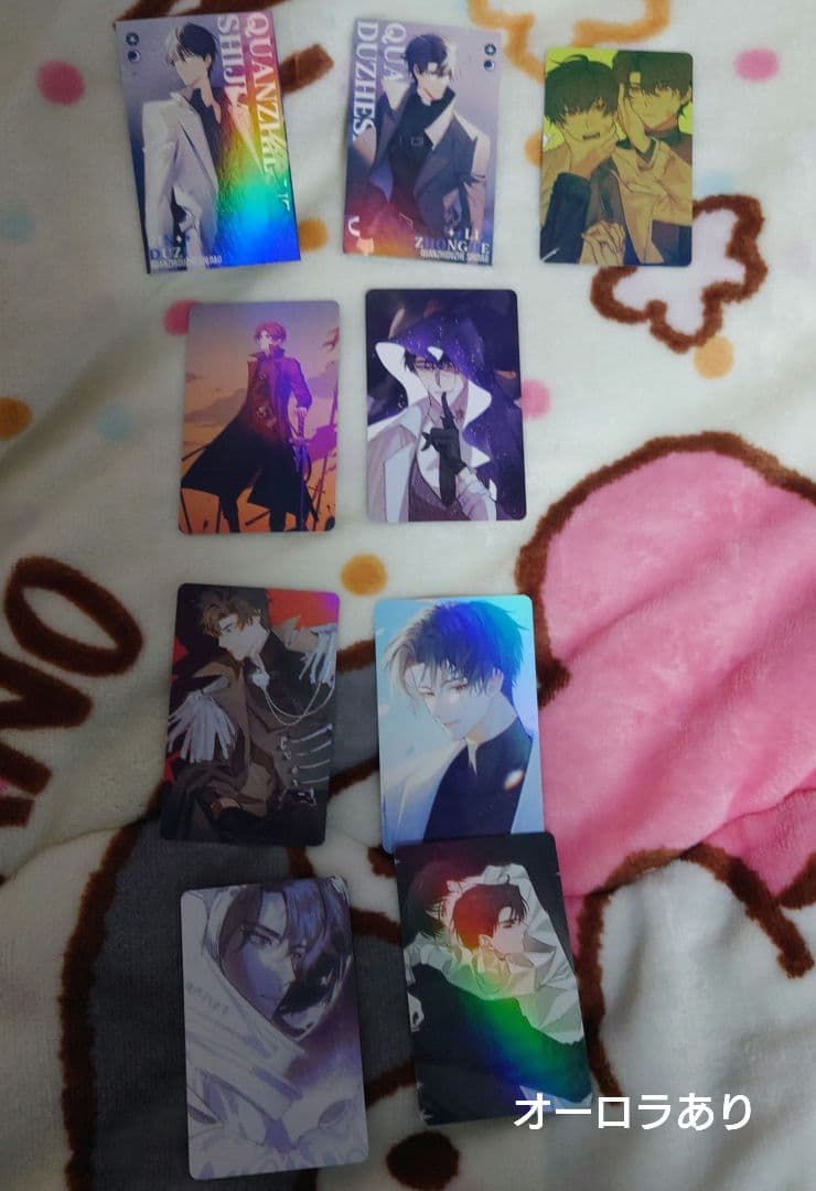 全知的な読者の視点から 59点　まとめ売り