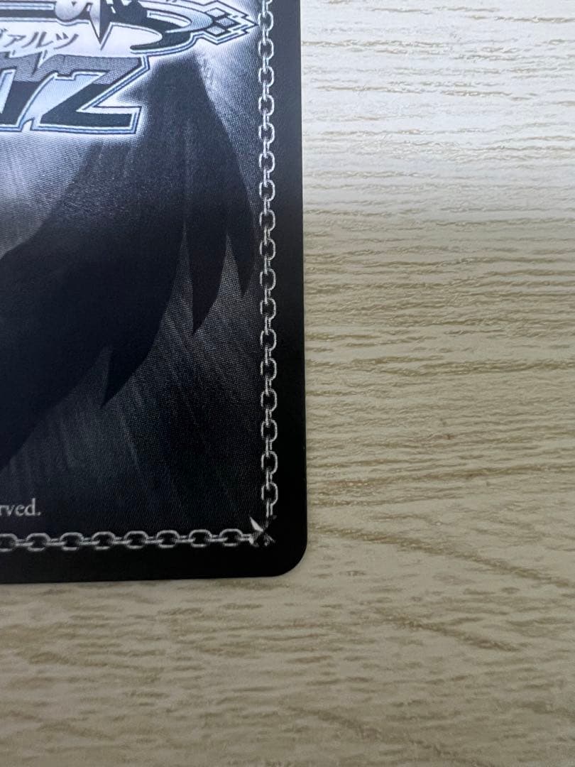 軽巡洋艦　能代　sp