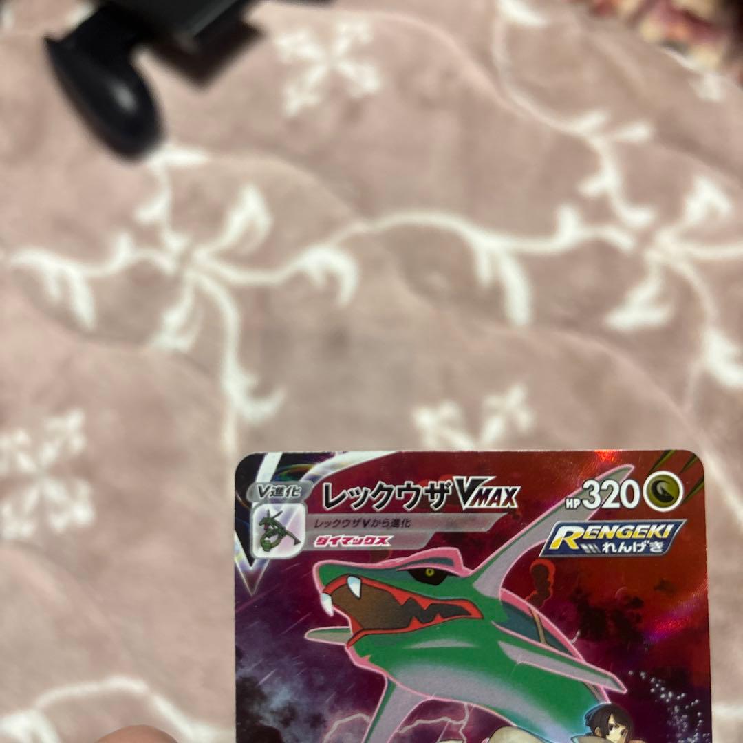 ぶ*ー様 レックウザVMAX CSR S8b VMAXクライマックス 252/1