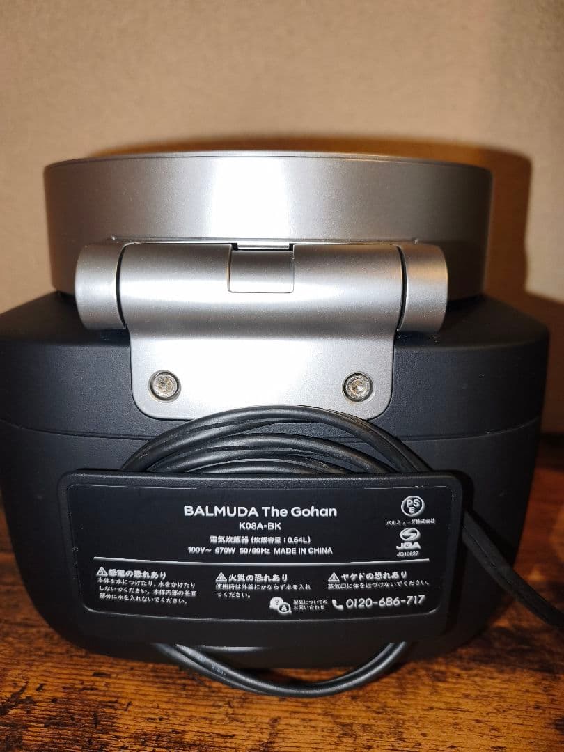 BALMUDA The Gohan K08A-BKブラック IH電気炊飯3号炊き