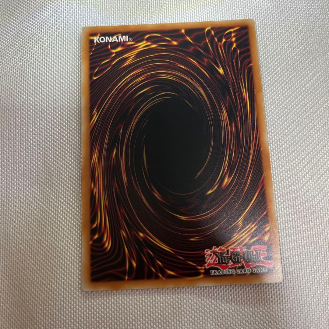 遊戯王 ドラゴンメイド・チェイム スターライトレア ポルトガル語 1st