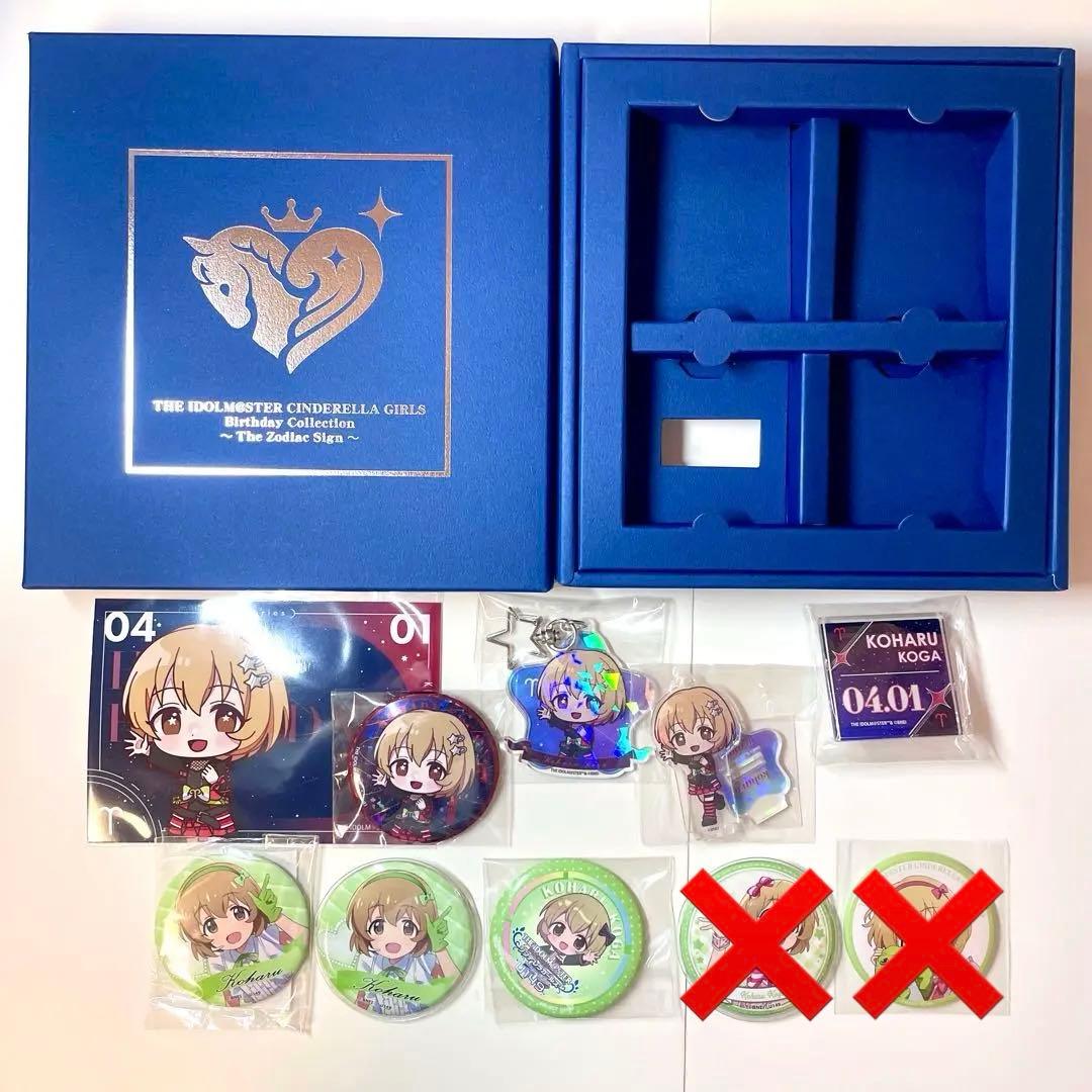 デレマス 古賀小春 缶バッジ アクスタ アイマス U149