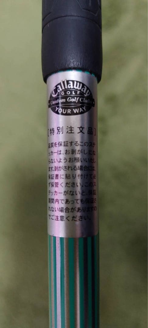 Callaway X18 ドライバー 10度レフティ