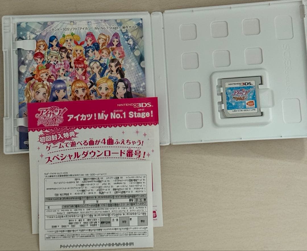 アイカツ　My No.1 stage！3DSソフト マイナンバーワンステージ