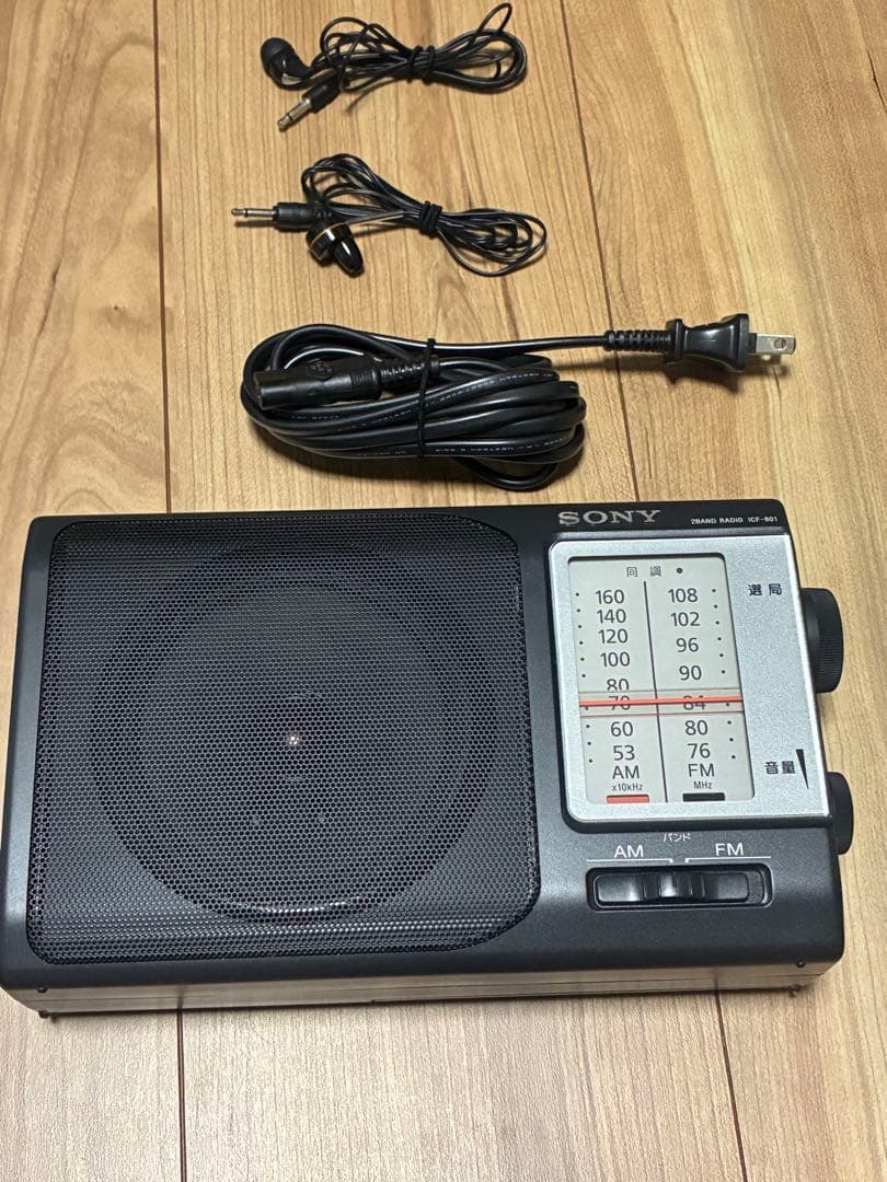 SONY ICF-801 FM/AMラジオ