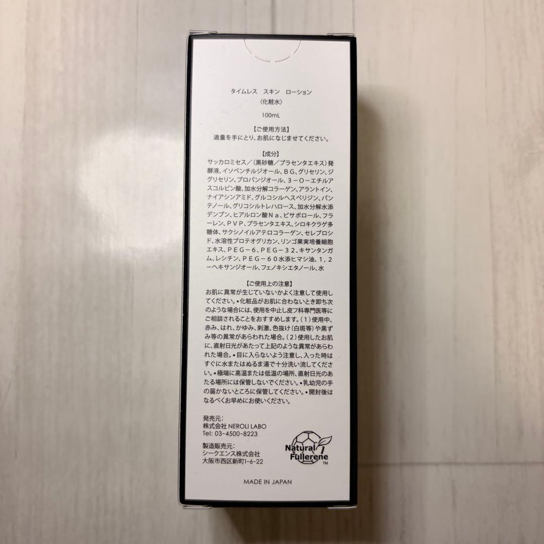 【新品】NEROLI LABO タイムレススキンローション 100ml