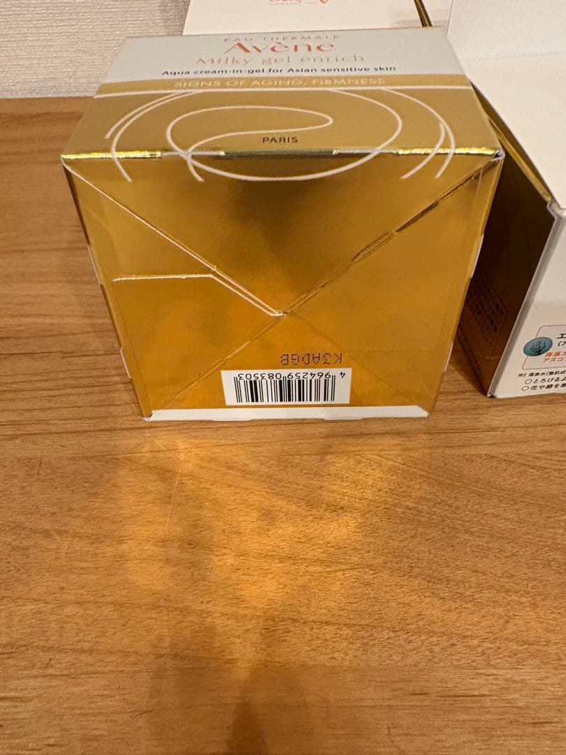 アベンヌ ミルキージェル エンリッチ 50ml エイジングケアジェルクリーム