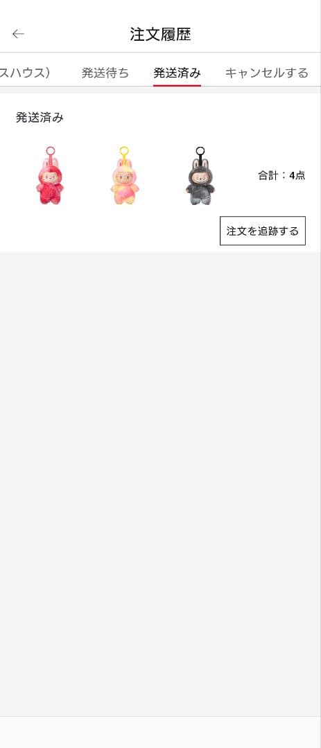 ラブブBig into Energy ぬいぐるみ【シークレット】