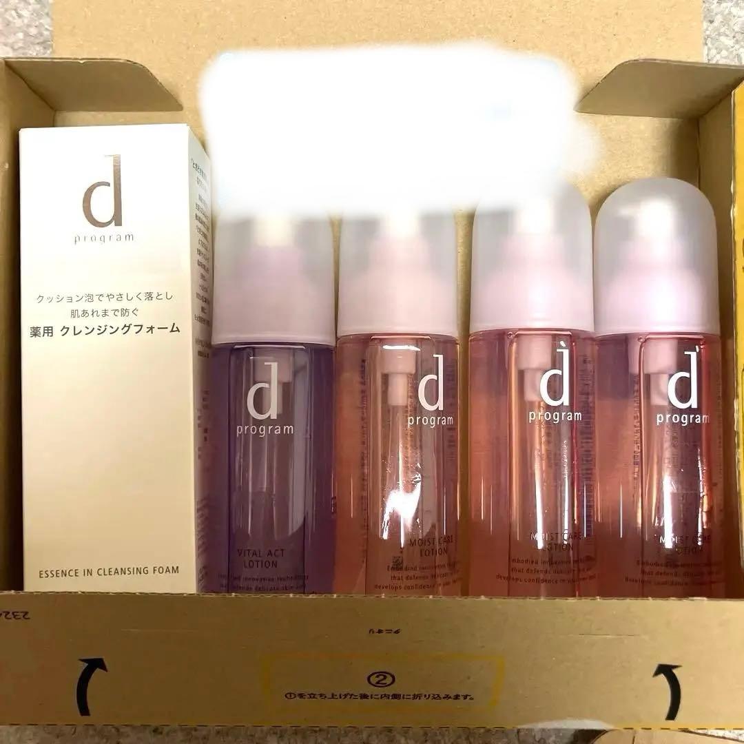 d program クレンジングフォーム 化粧水4本セット