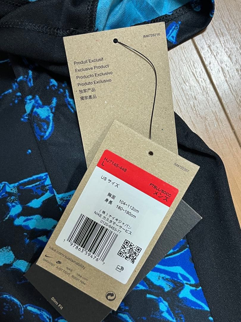 青*行様 新品 未使用 タグ付き Nike インテル・ミラノ DRI-FIT シ