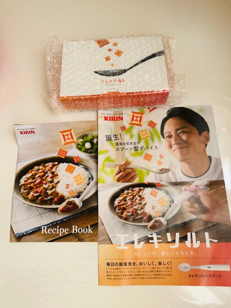 【新品未開封】エレキソルトスプーン　 キリン　減塩