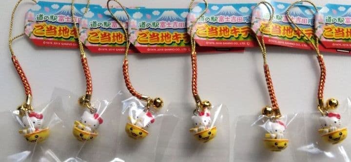 ハローキティ ご当地 道の駅富士吉田 限定 うどんぶりちゃん 根付 ストラップ