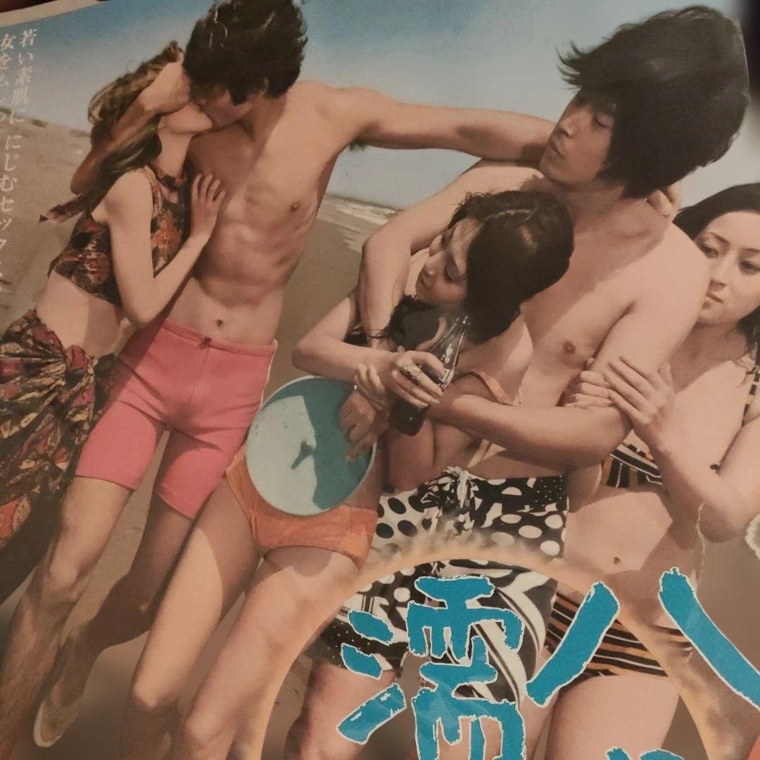 八月の濡れた砂　映画B2ポスター