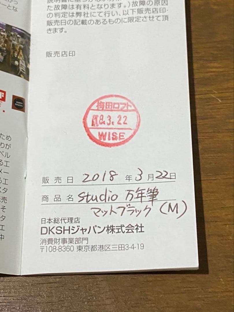 LAMY 万年筆 ドイツ製 インクカートリッジ付き