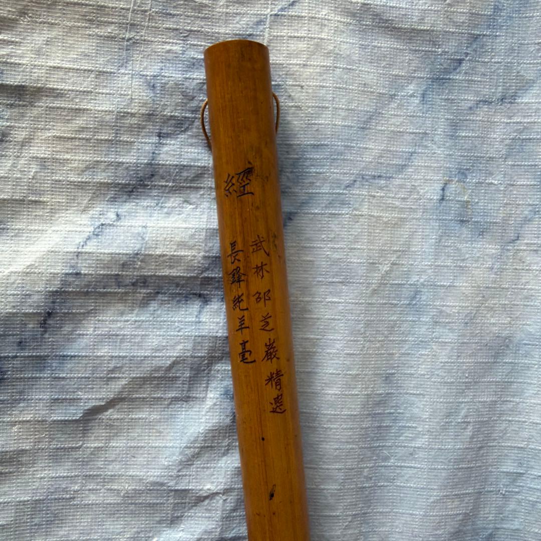 唐筆　古筆　アンティーク　中国　李鼎和　上海工藝　羊毛　竹
