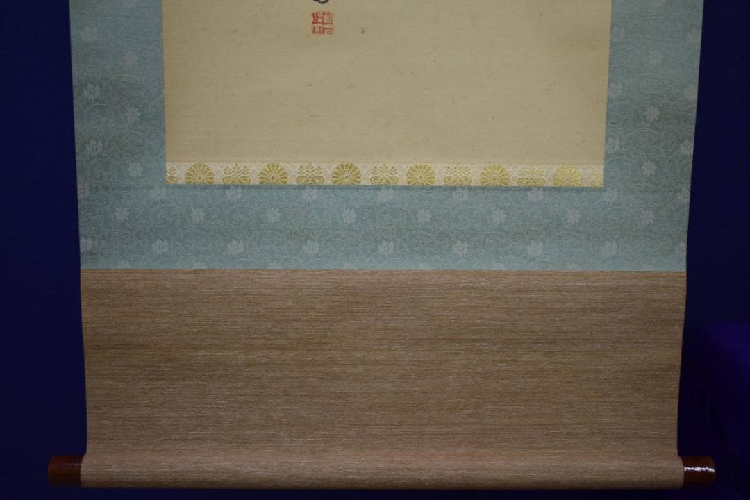 真作/藤井松林/里芋図/布袋屋掛軸HI-120