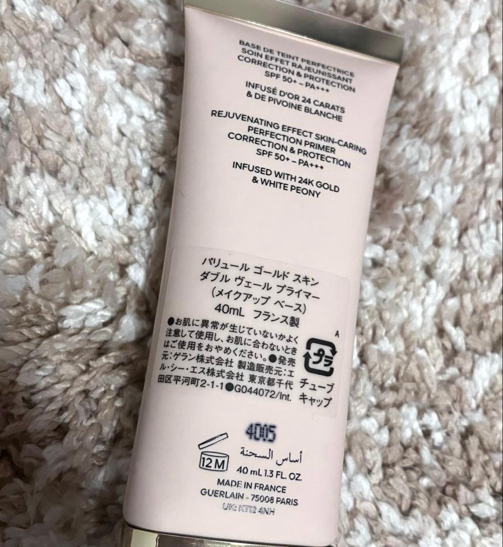 パリュールゴールド　スキンダブルヴェール　プライマー