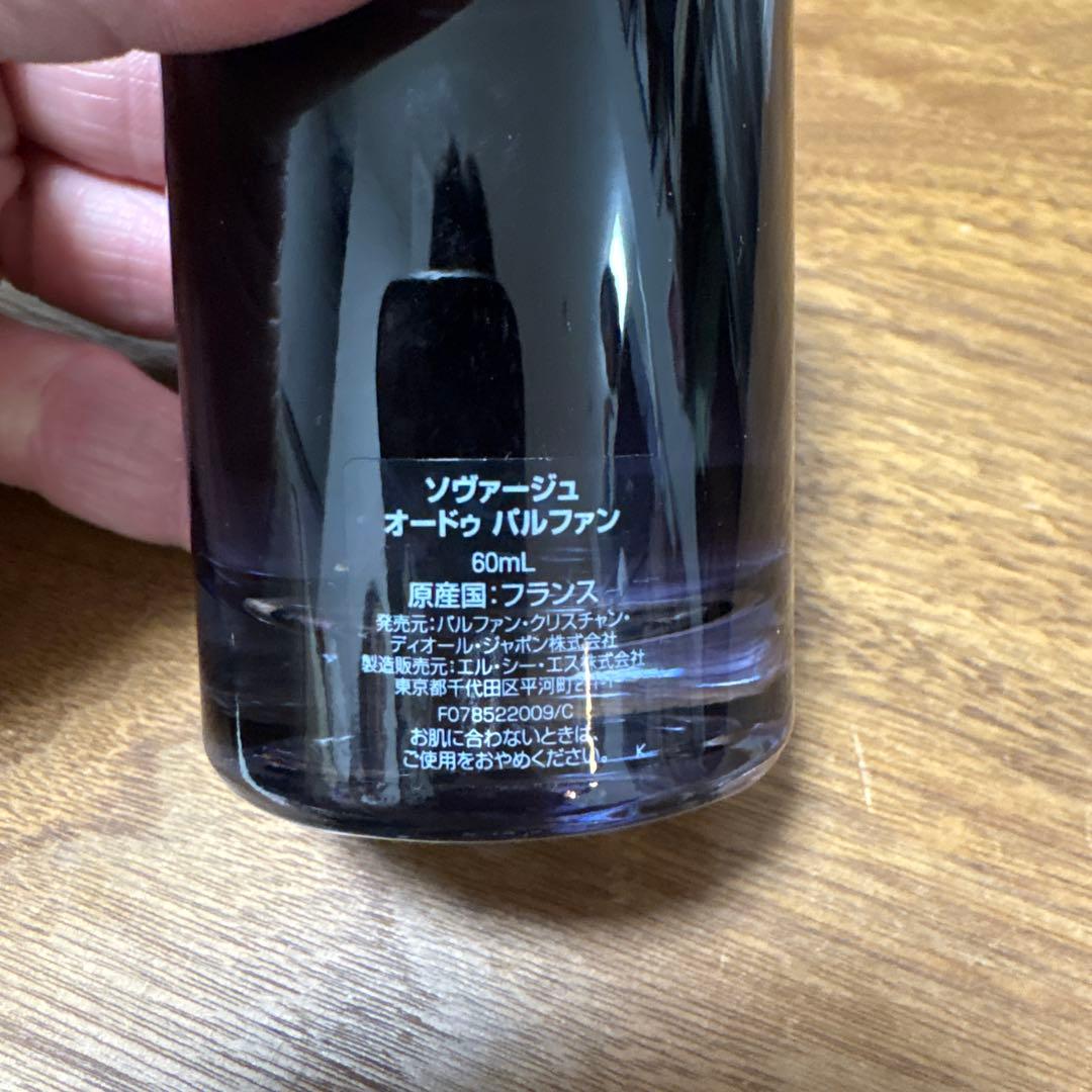 香水(男性用) Dior SAUVAGE Eau de Parfum 60ml