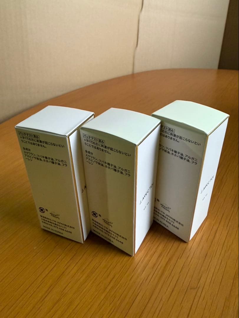 S2208 J.AVEC TOI トリートメントフェイスオイル No.88 B