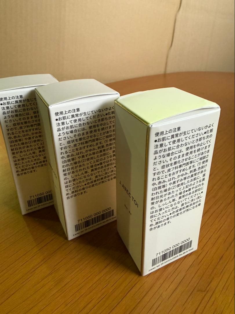 S2208 J.AVEC TOI トリートメントフェイスオイル No.88 B